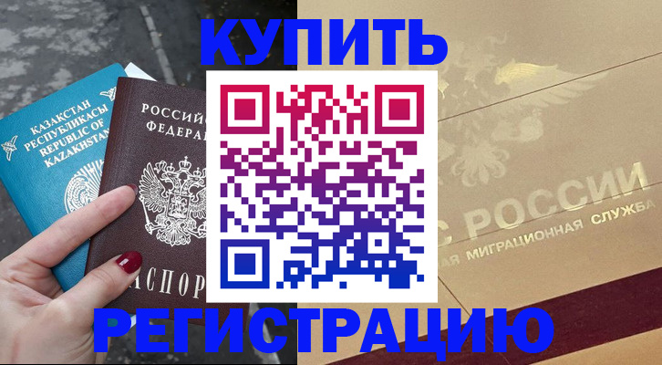 временная регистрация госуслуги в Иваново